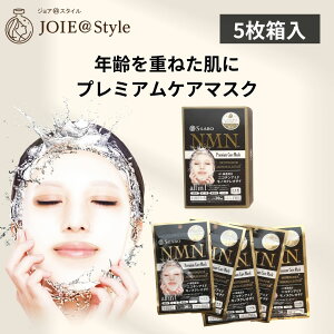 NMN v~APA}XN S-LABO I[CV[g}XN5iϔj pbN@V[g}XN tFCX}XN tFCXpbN x[[}XNgp pxEG^m[t[2