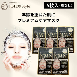 XpZ20OFF NMN v~APA}XN S-LABO I[CV[g}XN5iȂj pbN V[g}XN@tFCX}XN tFCXpbN x[[}XNgp pxEG^m[
