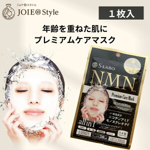NMN v~APA}XNS-LABO I[CV[g}XN1 pbN@V[g}XN@tFCX}XN@tFCXpbN x[[}XNgp pxEG^m[t[2025N 5x