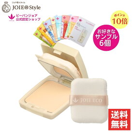 【10%OFFクーポン発行中 P10倍】リニューアル ジョアエコ411YA UV光リフレクトパウダー 11g（ケース付 パフ付） ★選べるサンプル6個付★ ビーバンジョア VIVANT JOIE★ 2026年 7月度月間優良ショップ受賞★正規品