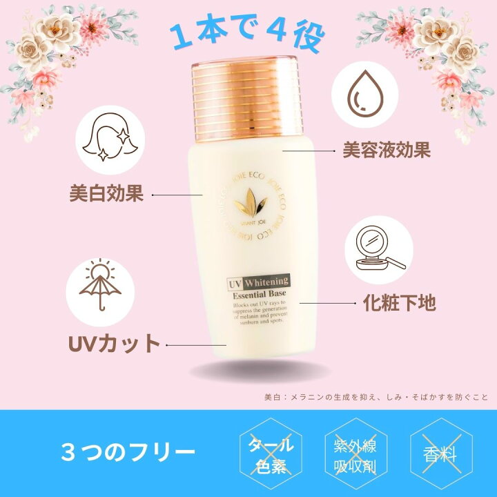 楽天市場】 【11%OFFクーポン発行中 P10倍】ビーバンジョア ジョアエコ  
