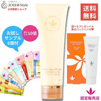 楽天市場】ビーバンジョア 薬用MKオウゴンパック 200gの通販