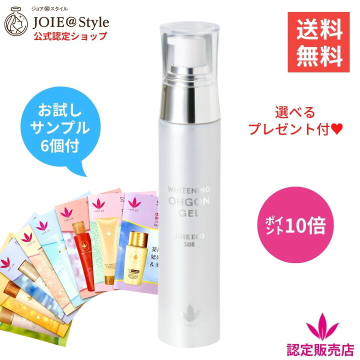 楽天市場】【11%OFFクーポン発行中 P10倍】ジョアエコ308 薬用オウゴン  