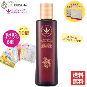 y|Cg10{zWA\[801 p GbZX 200mL r[oWAIׂTv6ty򕔊OizсEсEӂE݁E VIVANT JOIE2025N5xԗDǃVbv