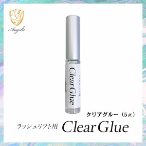 AWFbNyTpށzbVtgpClear Glue 5g2025N5xԗDǃVbv܁