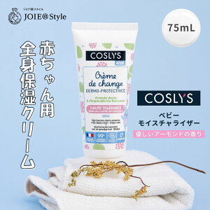 RXX xr[CX`CU[ 75mL Ԃp SgێN[ I[KjbNEB[KEVRR VOK COSLYSKi