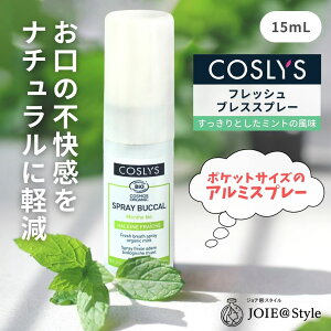 RXX tbVuXXv[ 15mlL~g̑u×VRR I[KjbNB[KΉ COSLYS Ki