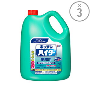 �y�ԉ��v���t�F�b�V���i�� �P�[�X�����z�~�[�p�Y���� �L�b�`���n�C�^�[�m�Ɩ��p5kg×3�{�n�b�~�[�p �Y���� ��ߎg�p ���� �R�� ���L ������ �A���J���� �t�� �Ɩ��p �䏊 �H�� �P�[�X����