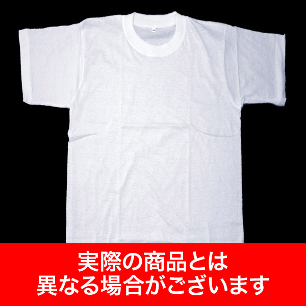 コスパ抜群のアンダーシャツ 丸首シャツ Ｍサイズ 直営店に限定 12枚セット 1枚あたり157円 69％以上節約