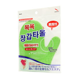 楽天市場 韓国 あかすり メイク道具 ケアグッズ 美容 コスメ 香水 の通販