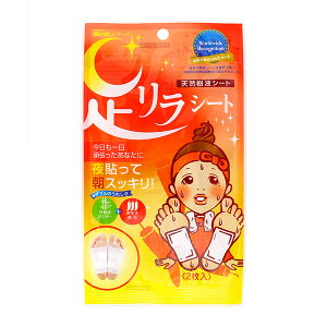 yD݂ɉĎg܂z[(5܂)VRtV[g V[ghq[2]