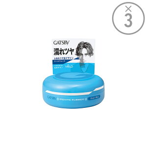 yLCibvőIׂlCbNXV[Yz}_ GATSBY(Mcr[) [rOo[ N[EFbg [80g×3] 1651~b}_ Mbcr[ Y wAbN