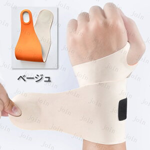 手首サポーター 腱鞘炎 (z102#) 日本国内当日発送 3color 筋トレ 医療用 薄手 手首の痛み スポーツ 捻挫 関節炎 野球 ゴルフ 固定 おしゃれ リストバンド テニス