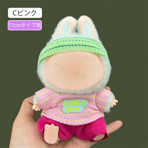 z195# ドール服 17cm タイプ用 当日発送 3type 12color ぬいぐるみ 服 着せ替え 人形 おしゃれ かわいい ぬいぐるみ用品 大人 子供 プレゼント コスチューム