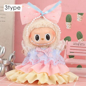 z196# labubu uu   8type ʂ  17cm Ԃ ւ l`  킢 ʂݗpi l q v[g RX`[