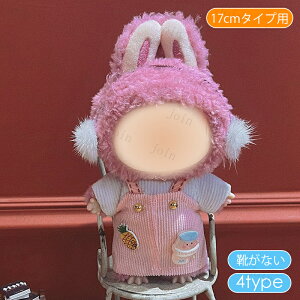 z199# h[ 17cm ^Cvp  8type ʂ  ւ l`  킢 ʂݗpi l q v[g RX`[