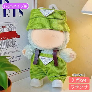 h[ (z192#)  2_Zbg 8color ʂݕ m 17cm ւ l` ߑZbg ʂ Xq  h[EFA ObY RX`[