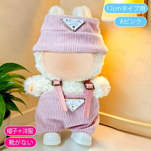 h[ (z192#)  2_Zbg 2type ʂݕ m 17cm ւ l` ߑZbg ʂ Xq  h[EFA ObY RX`[