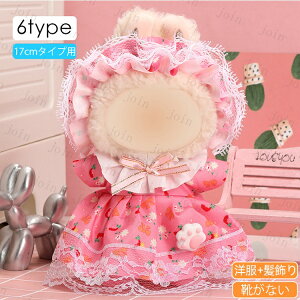 z196# h[ 17cm ^Cvp  20type ʂ  ւ l`  킢 ʂݗpi l q v[g RX`[