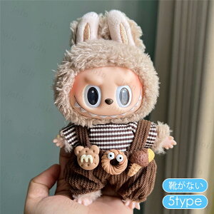 z199# labubu uu   8type ʂ  17cm Ԃ ւ l`  킢 ʂݗpi l q v[g RX`[