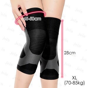 z212# 膝サポーター 日本国内 当日発送 2枚セット 滑り止め 男女兼用 保温 防寒 膝 保護 秋 冬 高齢者 膝当て 大きいサイズ