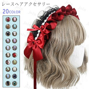 h12#�J�`���[�V�� �����[�^ ���{������������ 20color ���{�� �S�X���� �R�X�v�� �w�b�h�h���X ���C�h ������ �w�A�A�N�Z�T���[ ���f�B�[�X lolita ���[�X �P�l