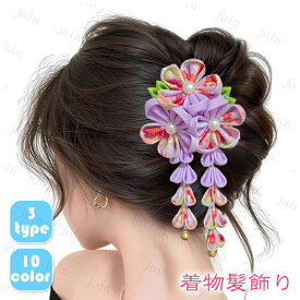 h3#和装 髪飾り 日本国内当日発送 浴衣 七五三 三歳 七歳 成人式 花 振袖 結婚式 子供 ヘアアクセサリー 日本髪 おしゃれ カジュアル 花飾り 赤 緑 紫 お祭り