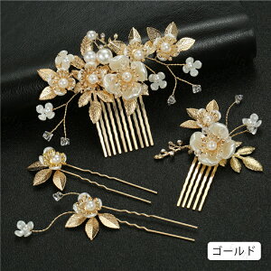 h161#wAANZT[ 4_Zbg  2color wAs  񂴂 p[ ܂Ƃߔ   l wAAW Ǝ a ԉ  Us