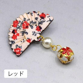 h176#ヘアクリップ 成人式 当日発送 9color 2点セット 髪飾り 扇 花 和風 浴衣 着物用 ヘアアクセサリー 子供 女の子 キッズ かわいい おしゃれ 振袖 七五三