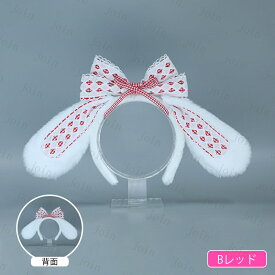 カチューシャ (h213#) 当日発送 2type 8color うさ耳カチューシャ レディース ふわふわ コスチューム コスプレ 仮装 ヘアアクセサリー 衣装 ハロウィン 兎耳