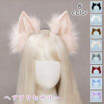 楽天市場】ふわふわ 猫 耳 カチューシャの通販
