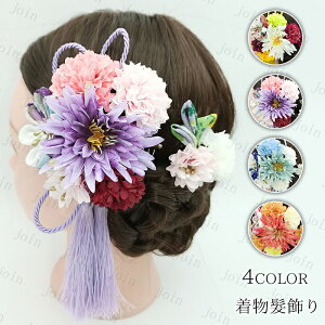  2_Zbg { 4color l  hCt[ ܎O OB wAANZT[  a a U   ^bZ Ǝ #h75