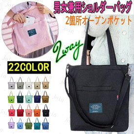 ショルダーバッグ BA16A# 日本国内 送料無料 訳あり商品 レディース ショルダーバッグ レディース 斜めがけ 帆布 訳あり アウトレット わけあり メンズ