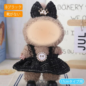 ʂ  17cm (wy12#)  3type 8color D 킢 ʂ  hX s[X ւ m {  ObY ŐV RX`[