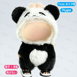 ʂ  17cm (wy17#)  19type ʂ l`ߑ h[EFA l`  ւ l` ߑ h[p m ʂ RX`[