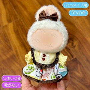 h[ (wy25#)  8type ʂ  D ʂ  17cm ŐV wAANZT[ l` ւ 킢  ObY RX`[ {