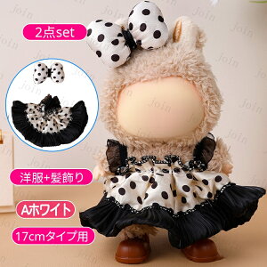 ʂݕ 17cm (wy33#)  6type ʂ h[ ʂ ւ 킢 l`̕ h[EFA m  s[X ߑZbg IV