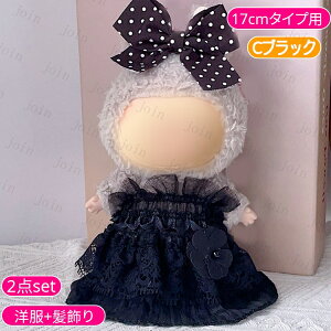 ʂݕ 17cm (wy33#)  6type ʂ h[ ʂ ւ 킢 l`̕ h[EFA m  s[X ߑZbg IV