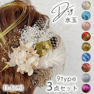 3{Zbg ʏ { 9color  wAANZT[ |ޗ ANZT[p[c   wAAW a {[  a  #y9
