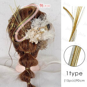   ޗ { ANZT[ 90cm×15{ | f ׍H S[h    wbhp[c a R wAAW wbhhX #y7