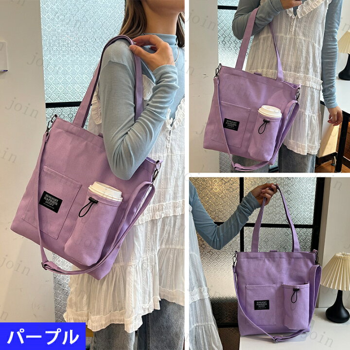 楽天市場】ba128＃トートバッグ 訳あり商品 送料無料 3way エコバッグ  