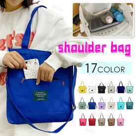 ba204#トートバッグ 2way 男女兼用 韓国 無地生地 エコバック レジ袋 お中元 ショルダーバッグa4 帆布 ショルダーバッグメンズ ショルダーバッグレディース