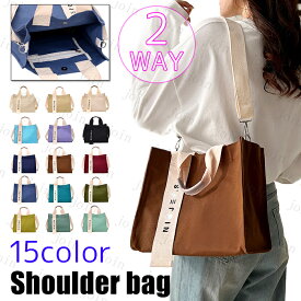 ba318#新発売 ショルダーバッグ カラフルー2WAY ハンドバッグ 大容量 日本国内 当日発送 男女兼用 斜めがけ 通学 エコバック 韓国 キャンパス 帆布生地 シンプル バッグ A4 レディース ショルダーバッグ 大人 斜めがけ
