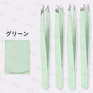 ピンセット 4本セット (#br38) 日本国内当日発送 5color 毛抜き 毛抜 眉毛抜き 先平 先斜め 先細 ステンレス製 コンパクト 携帯便利 精密ピンセット ケース付き