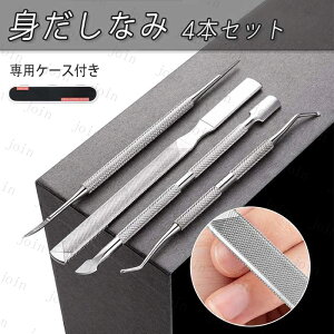 br199#lCPA 4_Zbg { ܍C ܂₷ Ô珈 XeX ד܃c[ lC vbV[ ܃t^[ ܖ  P[Xt