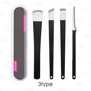 ペディキュアナイフ (br171#) 日本国内当日発送 4type 角質取り フットケア 砥石 グルーミングセット 足の爪 甘皮処理 角質除去 足ケア かかと削り