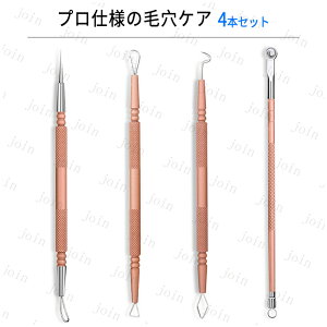 �ь��P�A��p�L�b�g (#br221) �������� 4�{�Z�b�g �j�L�r��� �R���h�v�b�V���[ �p������ �����ݎ�� �X�e�����X�� �t�F�C�X�P�A �v���d�l