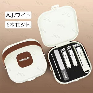 br240#爪切りセット 当日発送 2type グルーミング ネイルケア 耳かき 爪やすり 身だしなみ お手入れ 旅行 出張 携帯用 ステンレス 専用収納ケース付き 多機能