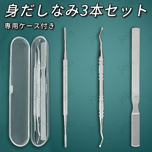 br86#lCPAZbg ܂₷{ v[g  lCPA 3_Zbg  ܃PA tbgPA lCPA XeX ܃t^[ Ô珈 ܍CƂ ד܃c[