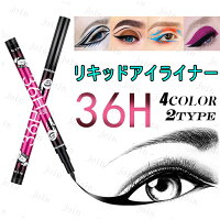 【アイライナー】大人気の韓国コスメ!落ちにくいアイラインのおすすめは?